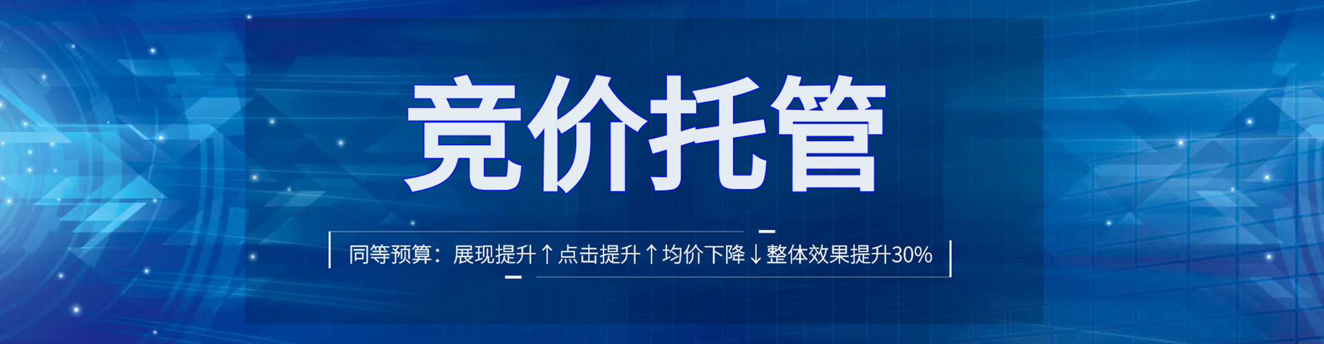 江山信息流推广