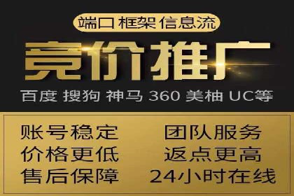 从零开始学百度包年竞价：案例引导入门