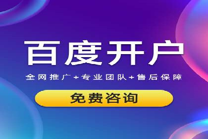解析信息流广告代运营公司的核心价值